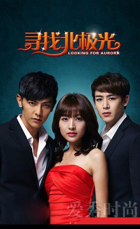 演员汪东城电影作品有哪些？ 汪东城演过的电视剧作品盘点（4）