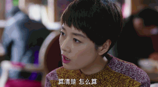 我的前半生凌玲找罗子君谈判贺函当军师让凌玲算盘落空