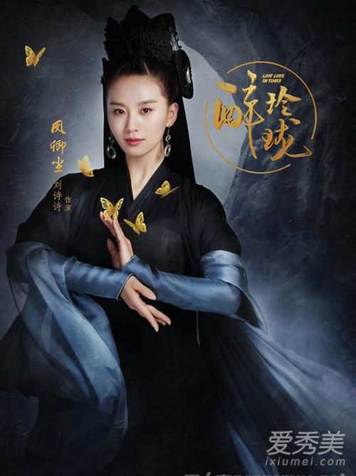 醉玲珑每天什么时候播哪个台可以看 醉玲珑每周更新几集剧情介绍