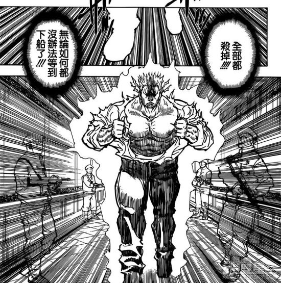 全职猎人漫画364话剧透情报：酷拉皮卡遭遇大危机