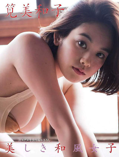 2017年日本最理想身材美女排行榜：深田恭子拿下了第一名