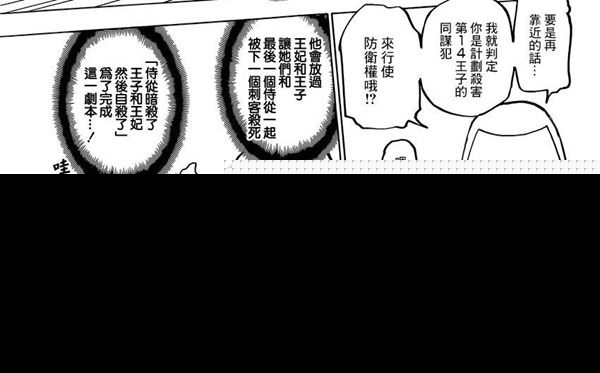 全职猎人