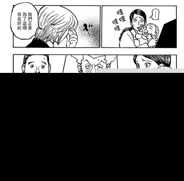 全职猎人