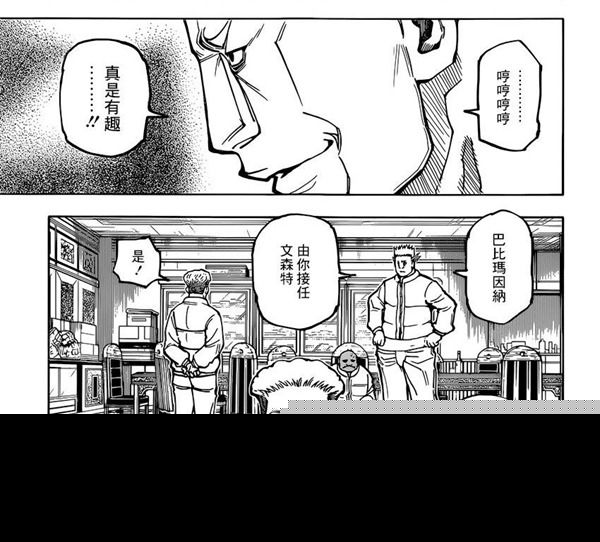 全职猎人