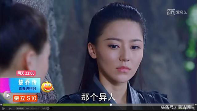楚乔传 仇人变心上人，萧玉终于发现宇文玥竟是她心中的那个人，但差点被他杀掉