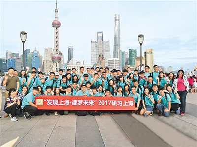 60名台湾大学生在沪实训 体验大陆职场