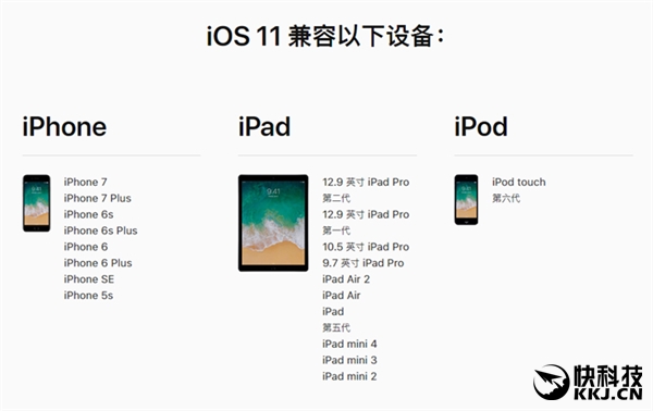 升！苹果发布iOS 10.3.3正式版：iPhone 5、5C走好