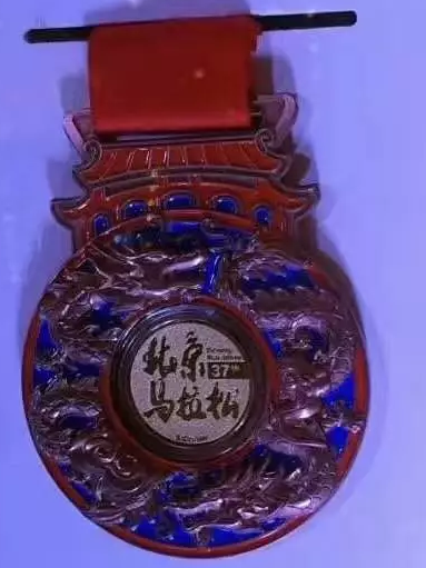 2017北京马拉松9月17日起跑 7月22日开始报名