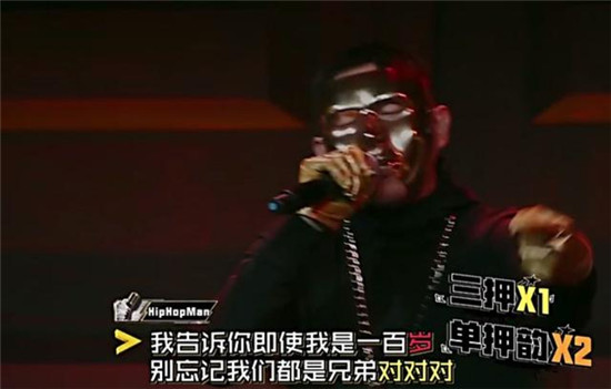 中国有嘻哈嘻哈侠是欧阳靖成功晋级 第五期15强名单分组揭晓