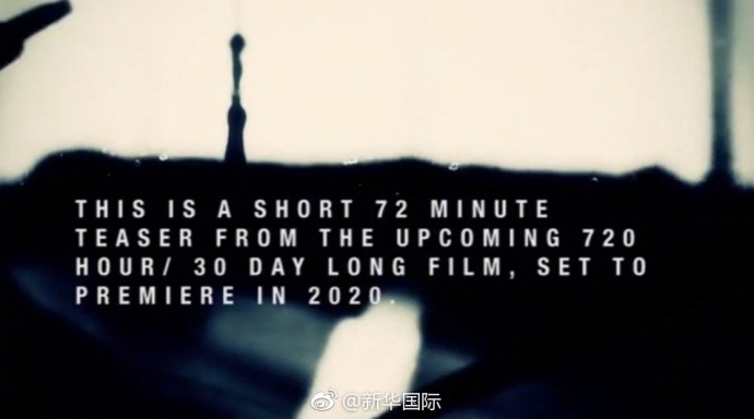 史上最长电影即将全球上映 长达720小时连放30天