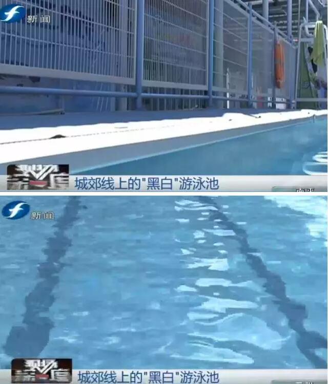 福州城郊线上一“黑泳池”被责令停业