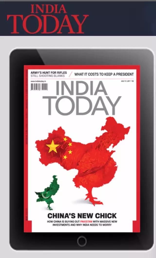 印度主流杂志在中国版图上抹掉了西藏台湾！哪家杂志竟然这么做？