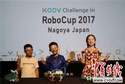 中国学生将赴日参加机器人编程挑战赛