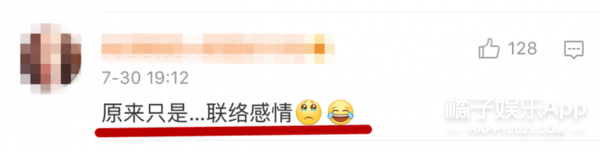 汪小菲微博首晒儿子 网友留言终于不是充话费送的了是什么梗