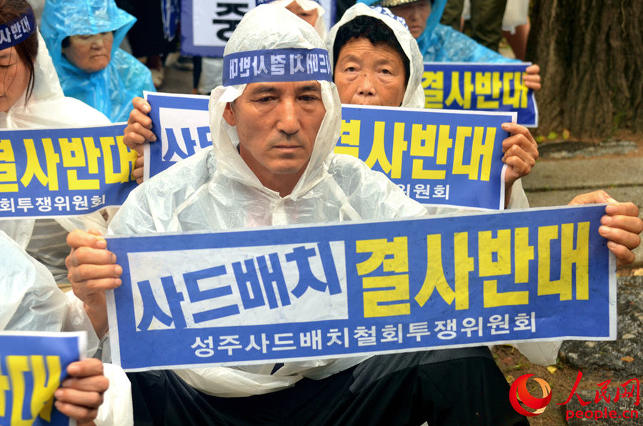 韩民众青瓦台附近冒雨集会 抗议部署萨德 韩国民众为何反对萨德？