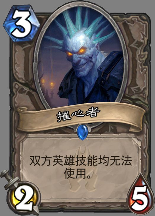 炉石传说全新扩展包现已公布 冰封王座的骑士出5张新卡牌