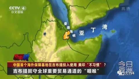 中国海军进驻吉布提保障基地 距美军勒莫尼耶军营仅13公里！（2）
