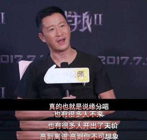 《战狼2》张翰：吴京太有眼光了！我很适合这个角色，别的导演不会用我，网友：你也很有眼光！