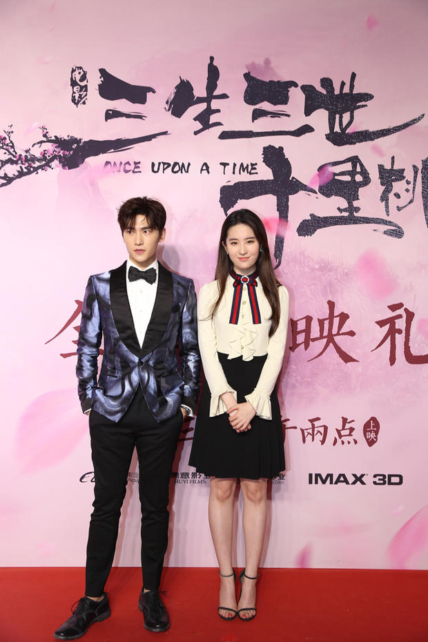 张艺谋赞《三生三世》非常好看 被观众称作“女性自我成长教科书”