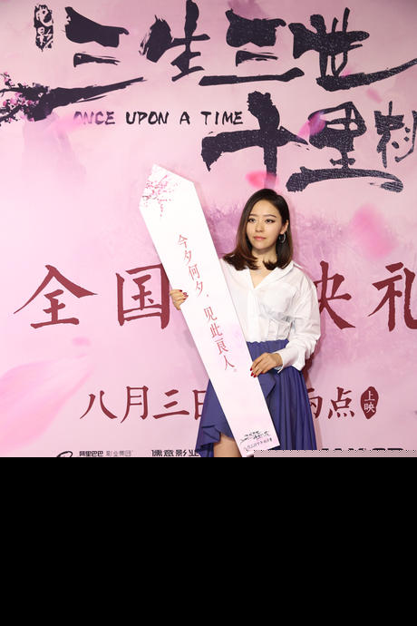 张艺谋赞《三生三世》非常好看 被观众称作“女性自我成长教科书”（2）