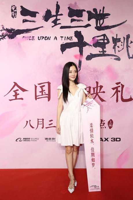 张艺谋赞《三生三世》非常好看 被观众称作“女性自我成长教科书”（2）