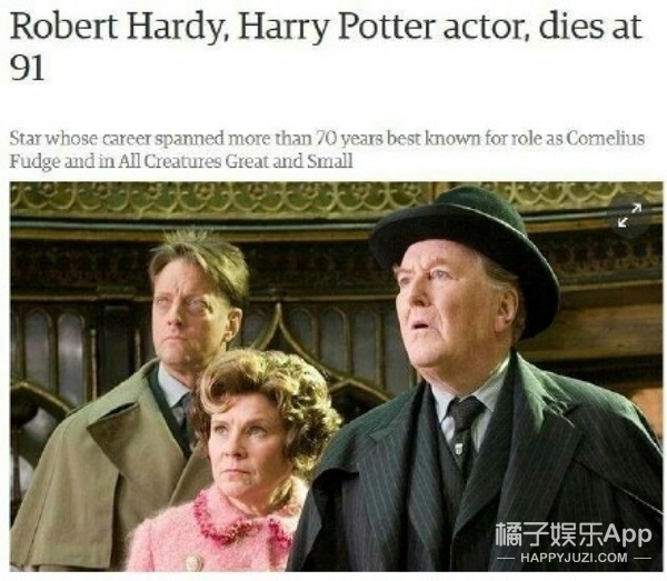 《哈利·波特》魔法师福吉部长罗伯特·哈迪仙逝，享年91岁
