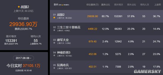 1502061960427.jpg