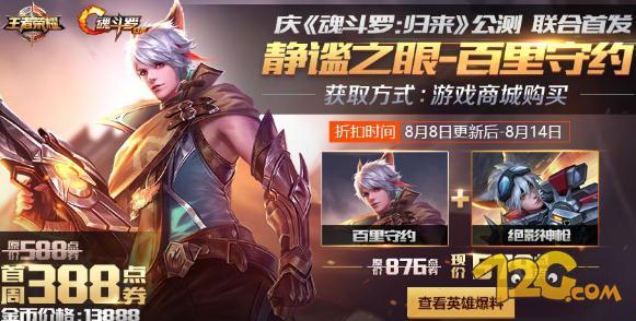 1502071536958.jpg
