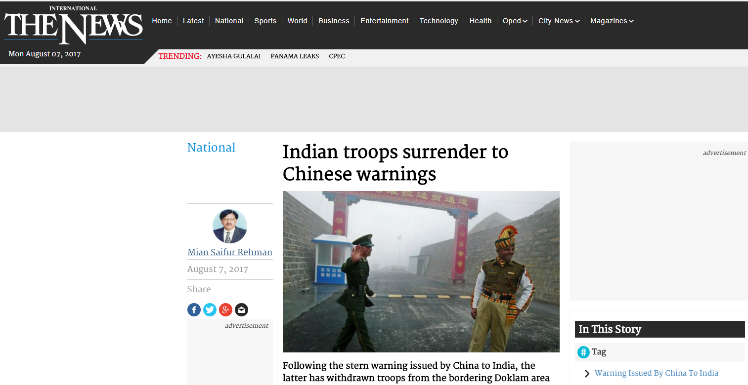 中印边境最新消息 巴媒：印军终于向中国投降 连夜撤离部分士兵