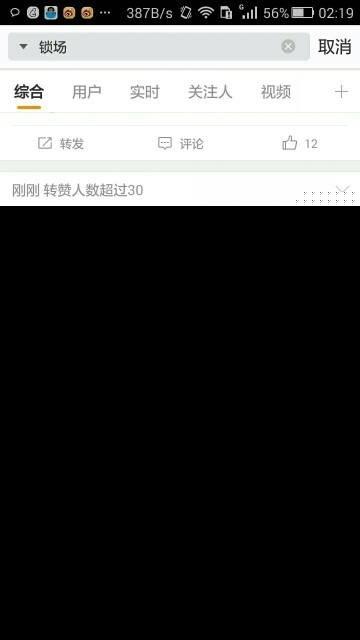 三生三世热映，杨洋粉丝与电影院上演锁场与反锁场大战