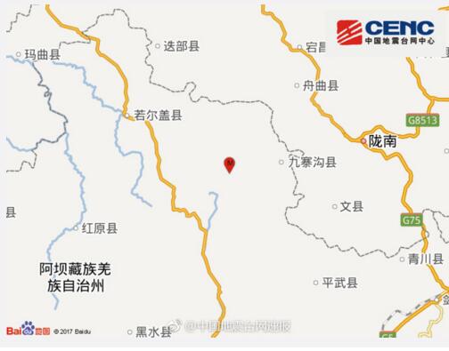 四川阿坝州九寨沟县附近发生7.0级地震