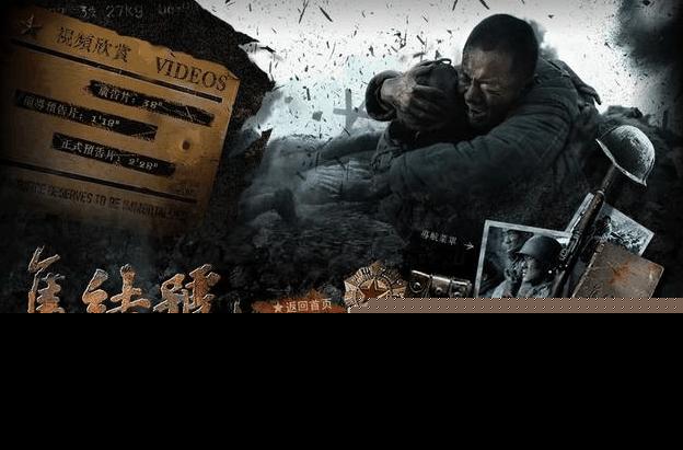 《战狼2》有望60亿，吴京超越张艺谋冯小刚成中国第一导演？