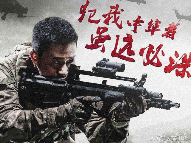 《战狼2》称霸华语电影票房记录，冯小刚说看不懂电影市场