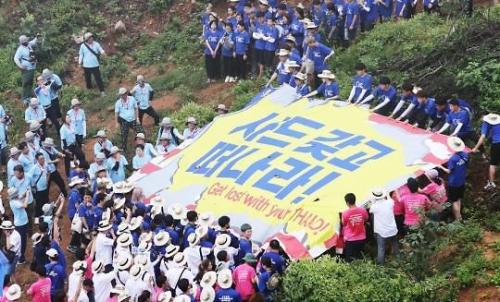 萨德最新消息 韩上百大学生集会高呼口号举行大规模“反萨示威”