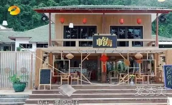 中餐厅在泰国的餐厅和电视里一样吗？中餐厅现在还营业吗？