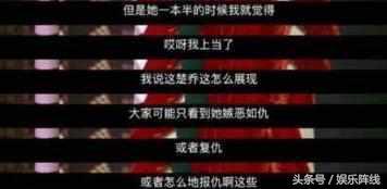 赵丽颖林更新仍出演《楚乔传2》，替代李沁角色的不是杨颖而是她