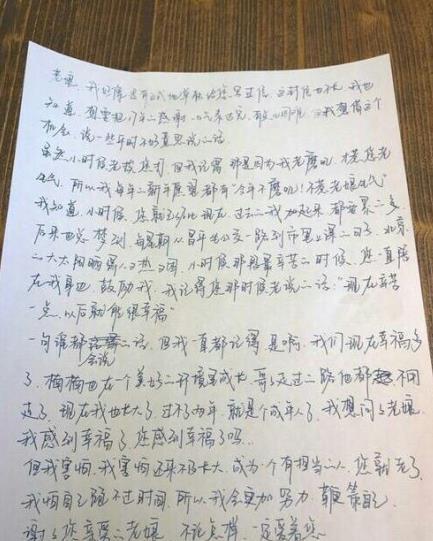 王源妈妈后悔让王源踏入演艺圈，而千玺这12个字更是让人泪崩！