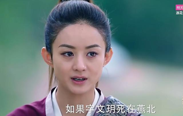 《楚乔传》为拍第二部删掉结局，真正结局曝光，有图有真相！