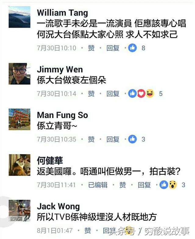 欧阳靖《中国有嘻哈》爆红，却让TVB在香港被骂翻天