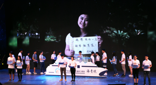 创新·融合·共享 2017年海峡青年（福州）峰会在榕召开