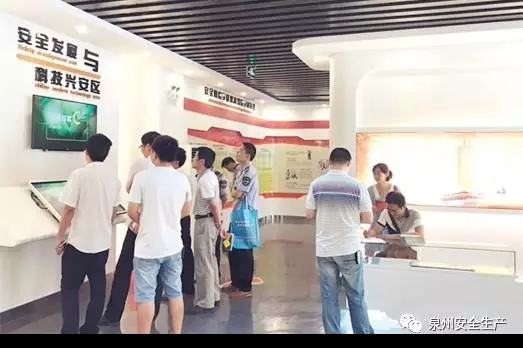 泉州市安全生产宣传教育基地正式开放啦