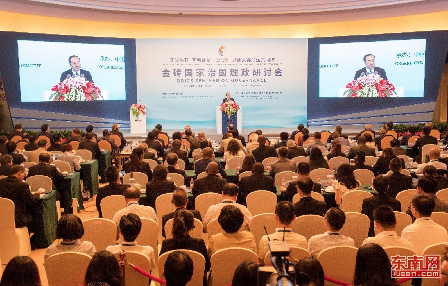 金砖国家加强治国理政交流 推动再创金砖合作“金色十年”