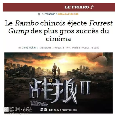 战狼2成为最成功的中国电影 法媒赞吴京是中国史泰龙创造奇迹