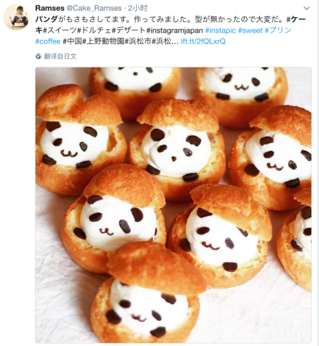 日本人给6月出生的熊猫宝宝起了32万个名字 为何日本人这么爱熊猫（2）