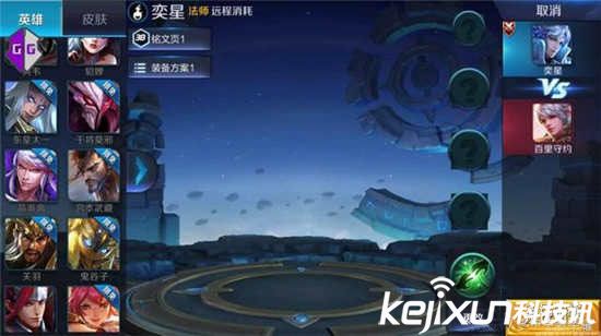 王者荣耀新英雄时间表 未来将上线四位英雄