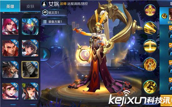 王者荣耀新英雄时间表 未来将上线四位英雄