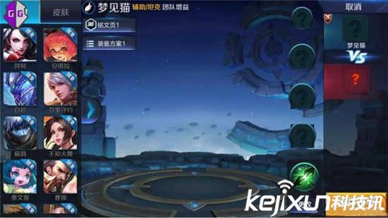 王者荣耀新英雄时间表 未来将上线四位英雄