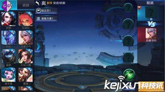 王者荣耀新英雄时间表 未来将上线四位英雄