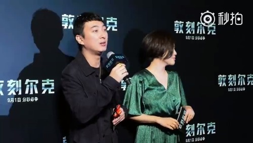 王思聪现身某电影中国首映红毯：诺兰是我的偶像