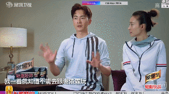 《极速前进中》 我觉得最关键的是她们把直通卡送给了盟友郑元畅组